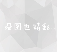 襄樊市防疫进行时：疫情最新动态与防控措施详解